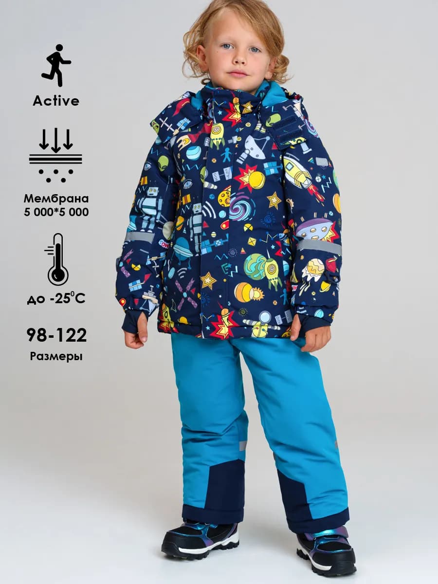 Зимний костюм куртка, полукомбинезон