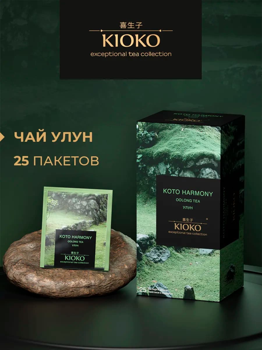Чай китайский улун в пакетиках KOTO HARMONY, 25 шт