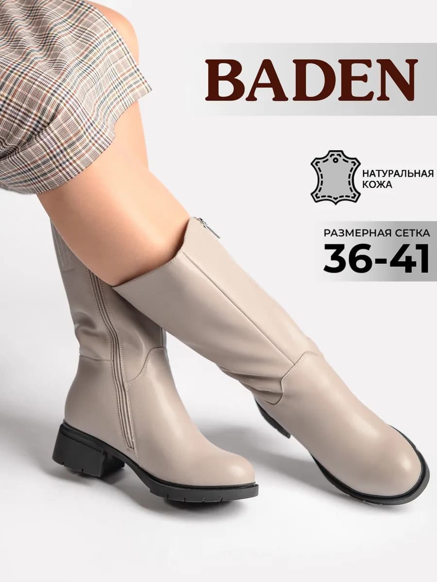 Зимние сапоги натуральная кожа на каблуке