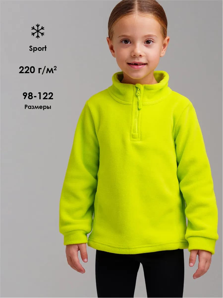 Толстовка из флиса