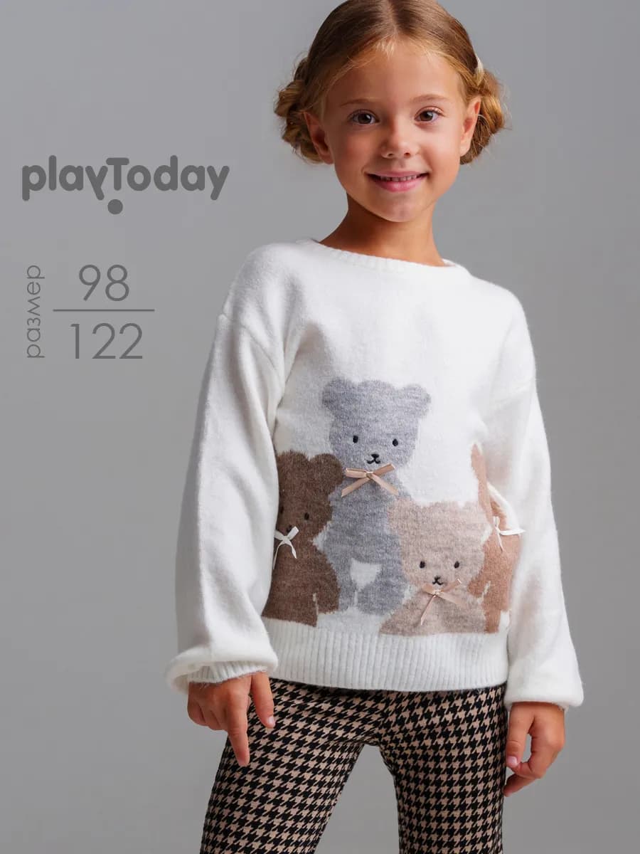 Джемпер трикотажный