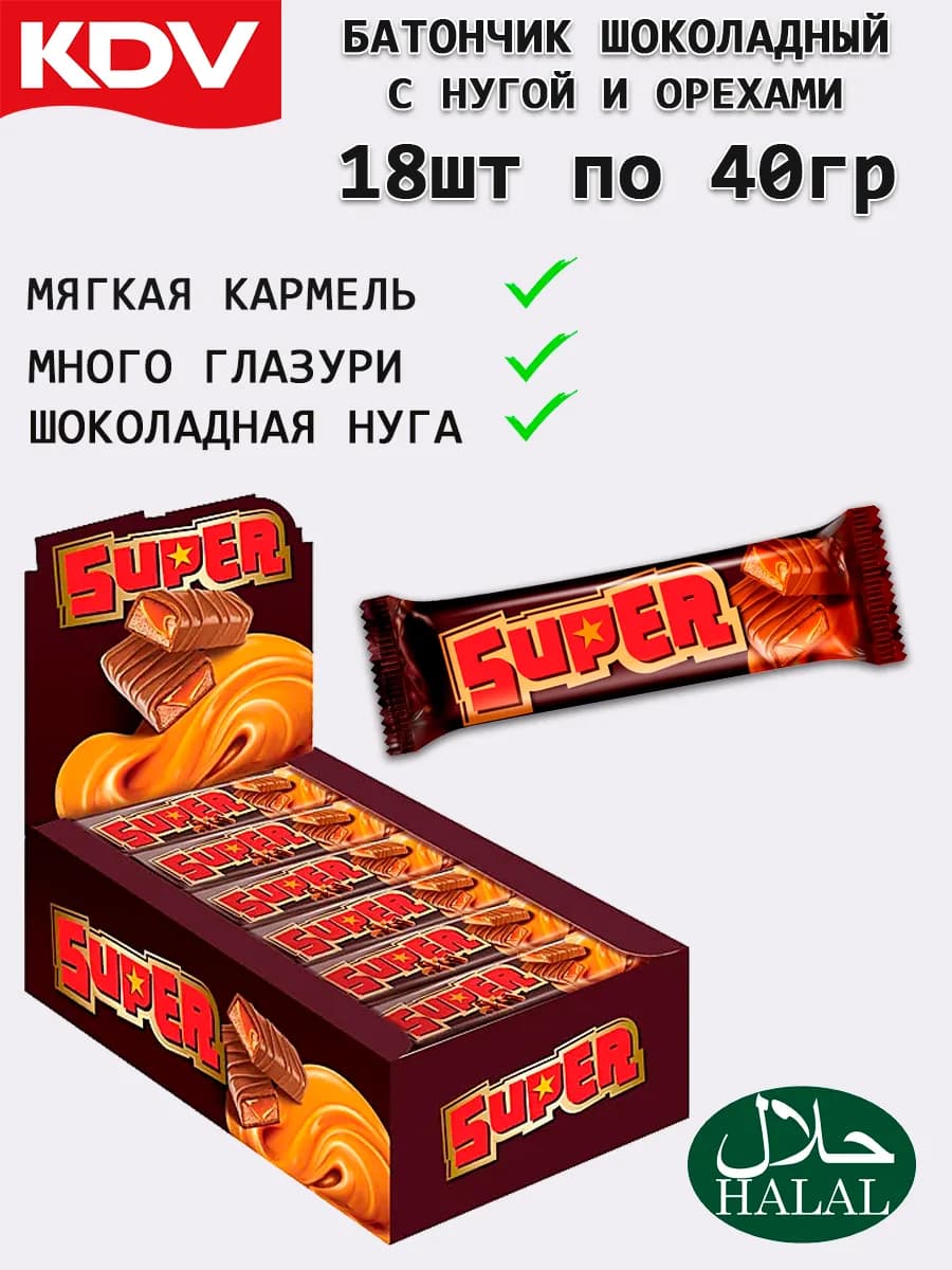 Батончик шоколадный Super с карамелью и нугой 18 шт. 40 г