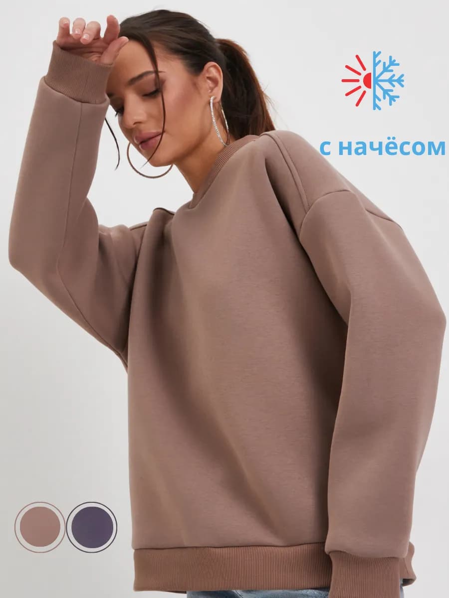 Свитшот с начесом