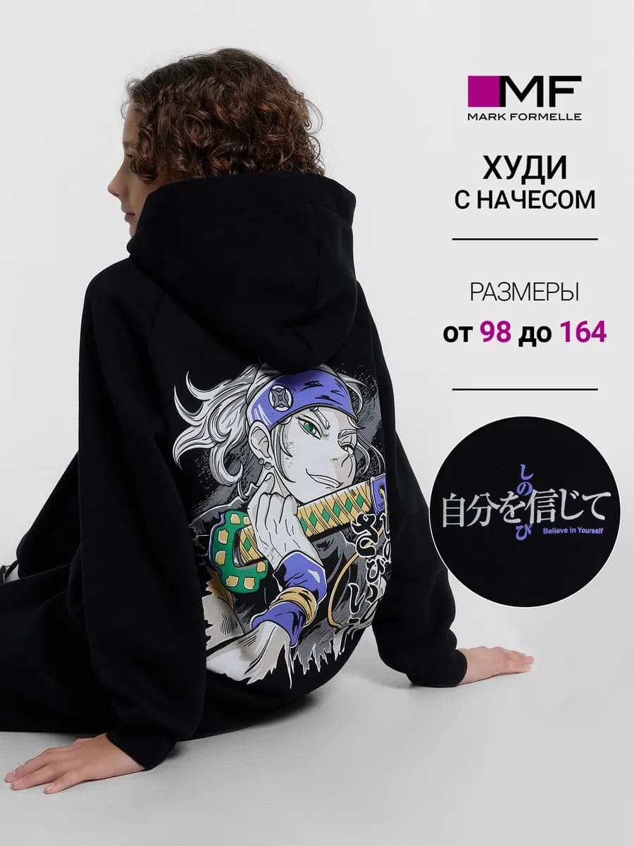 Худи с начесом оверсайз с принтом аниме - фото 1