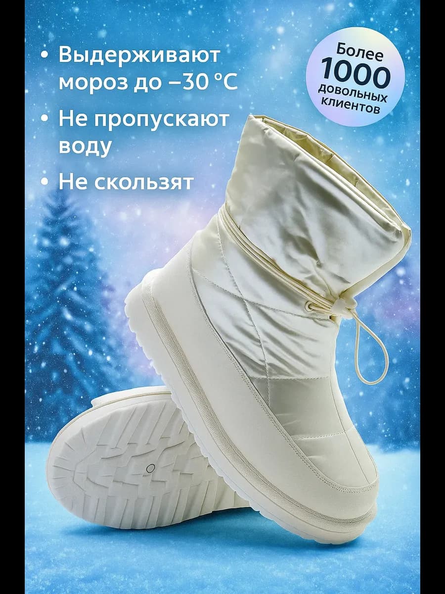 угги женские зимние - фото 1