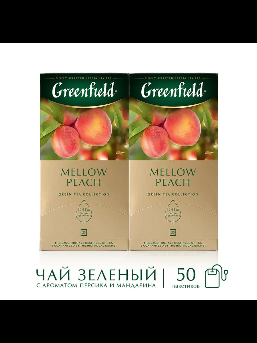 Набор Mellow Peach чай зеленый в пакетиках, 50 шт по 1,8 г