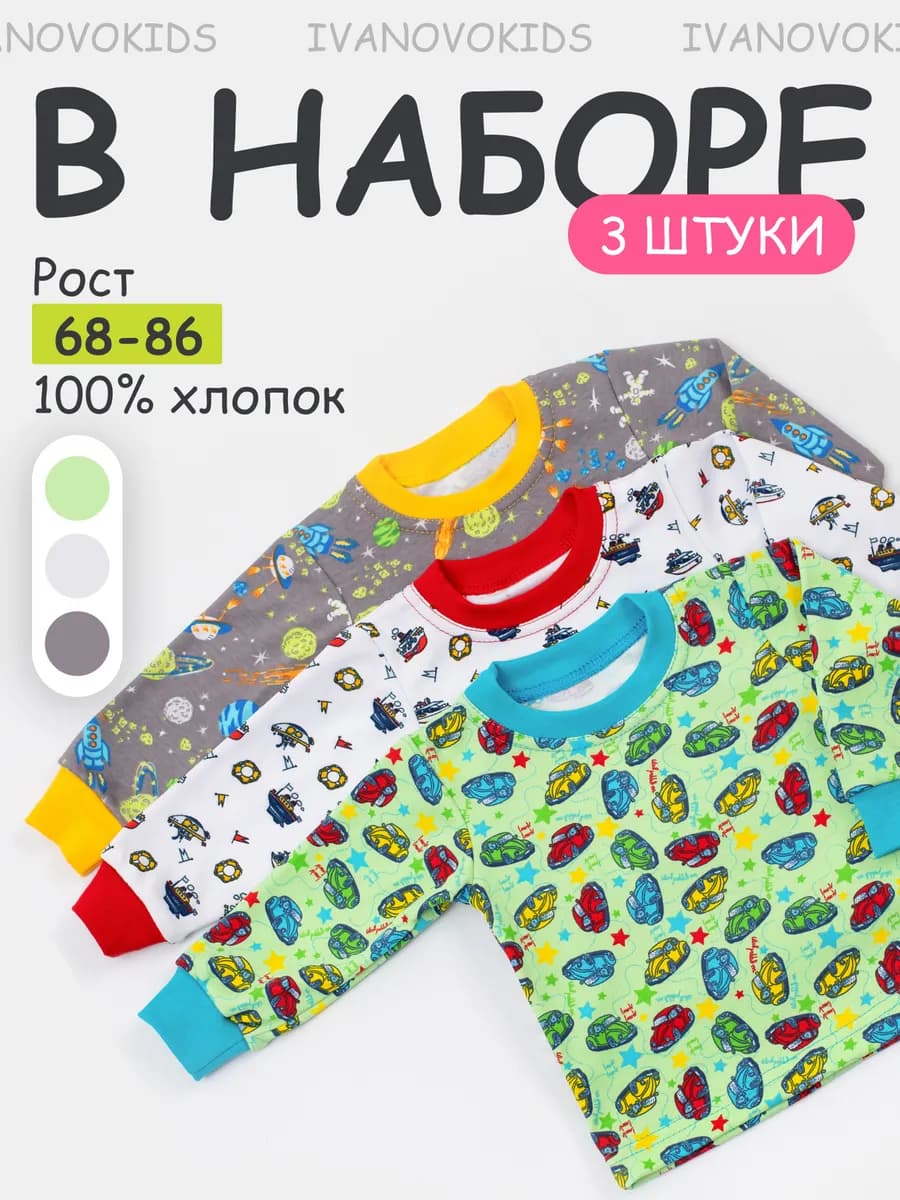 Кофточки для новорожденных набор 3 штуки