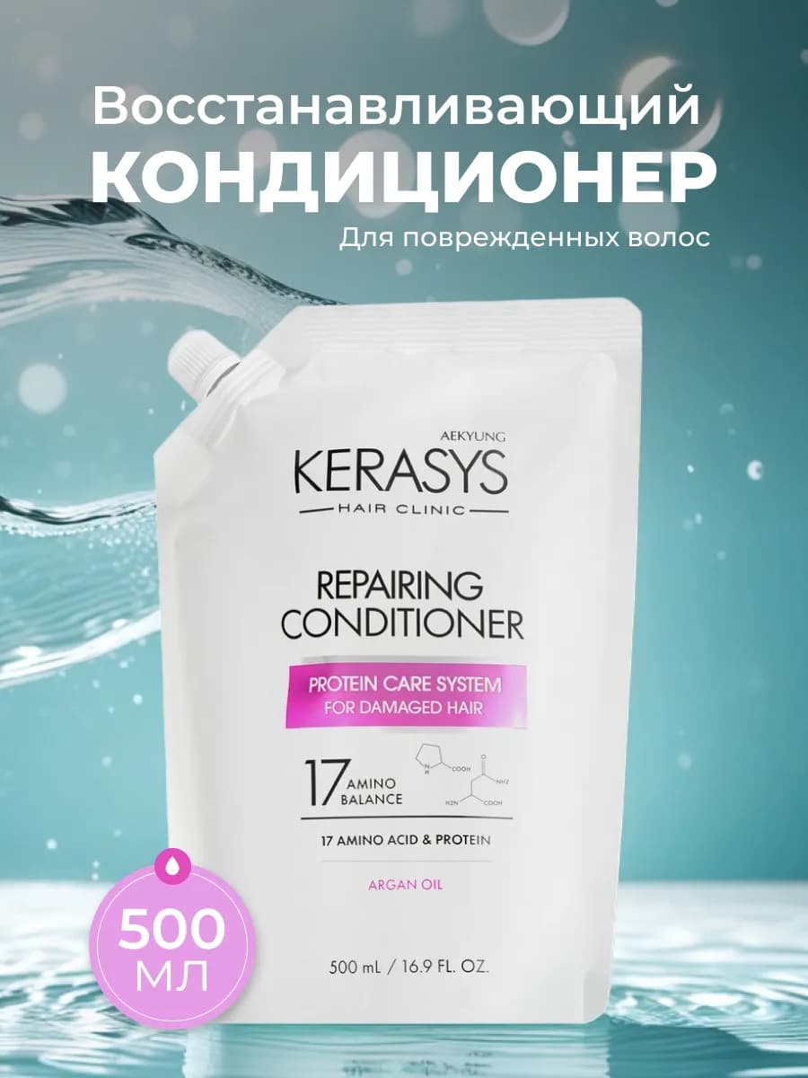 Восстанавливающий кондиционер для волос