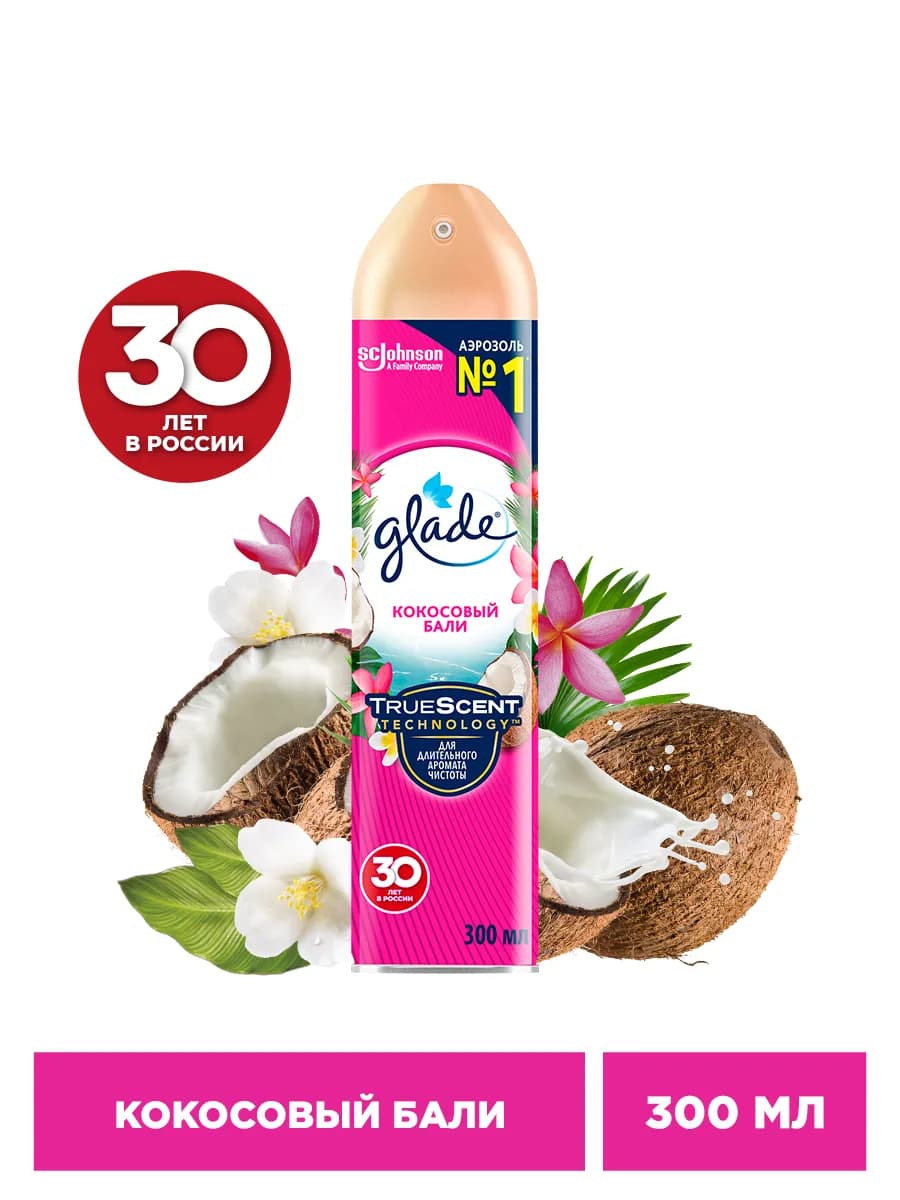 Освежитель Кокосовый Бали, 300мл
