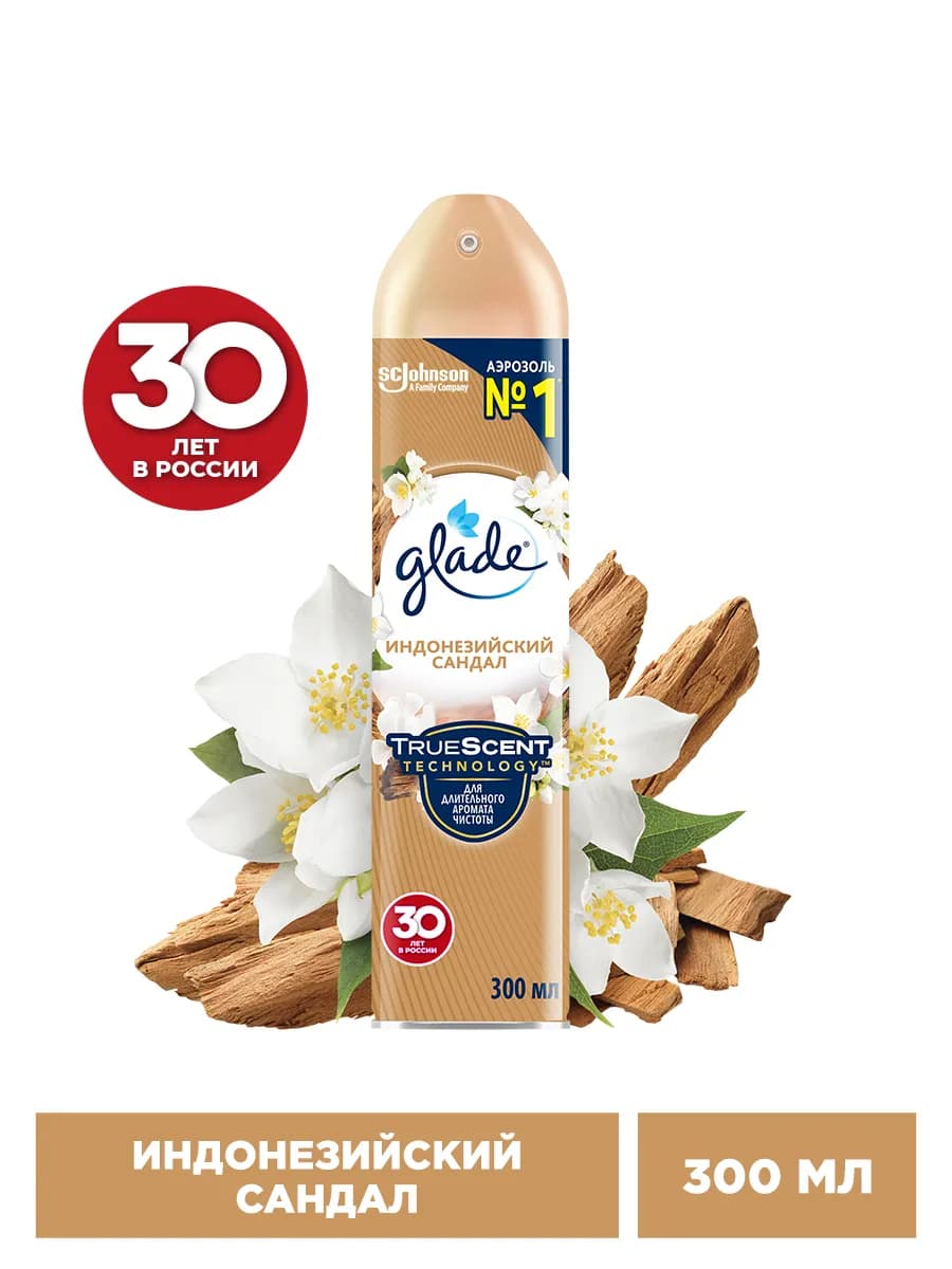 Освежитель Индонезийский сандал, 300мл