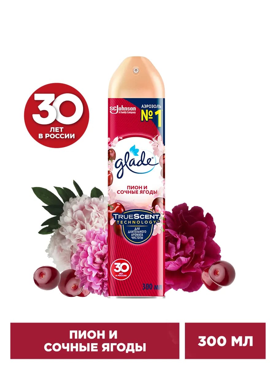 Освежитель Пион и сочные ягоды, 300мл