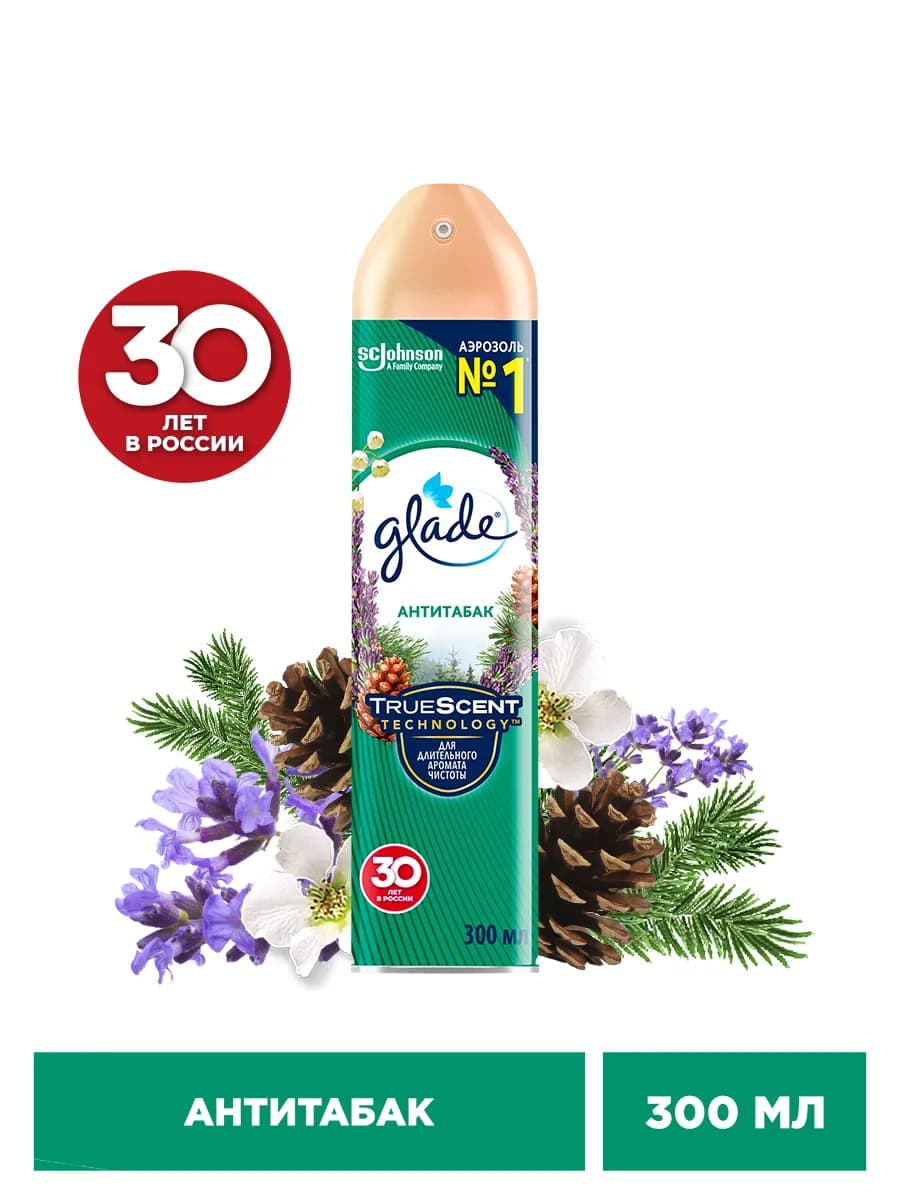 Освежитель Антитабак, 300мл - фото 1