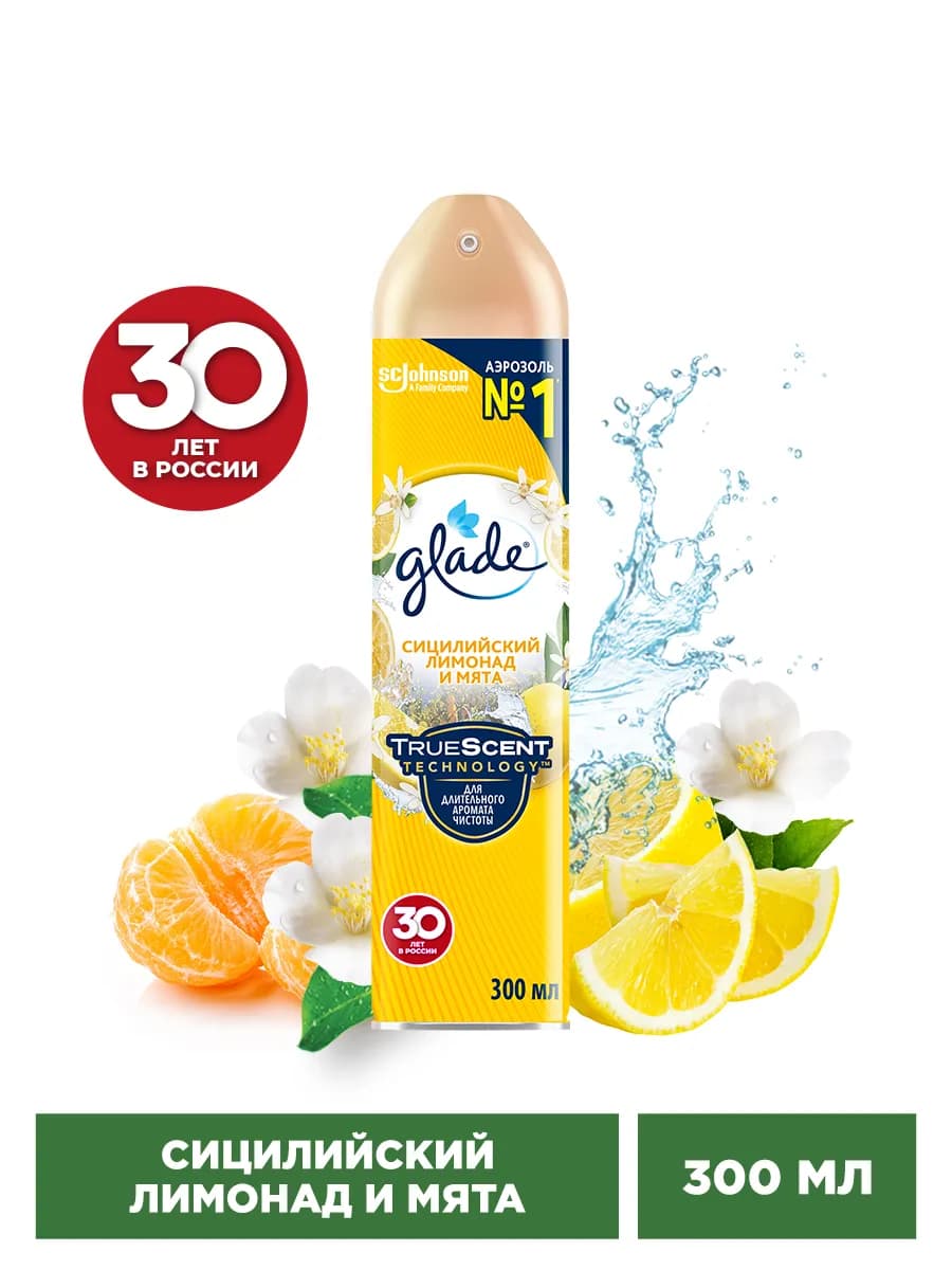 Освежитель Сицилийский лимонад и мята, 300мл