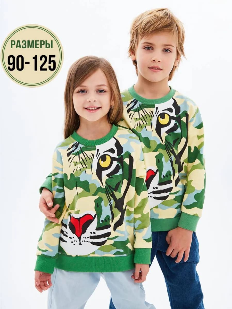 Свитшот детский оверсайз без начеса