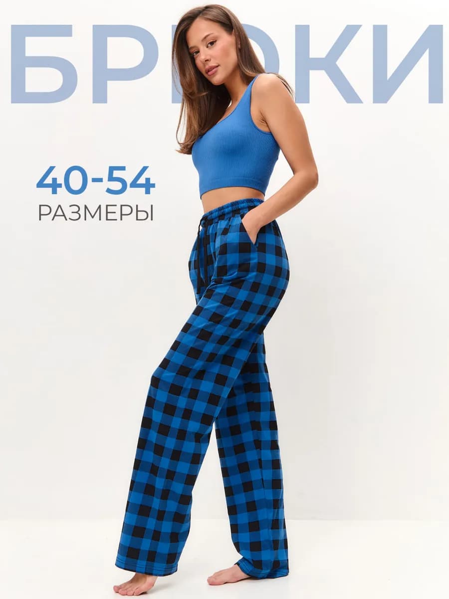 Брюки домашние летние на резинке пижамные