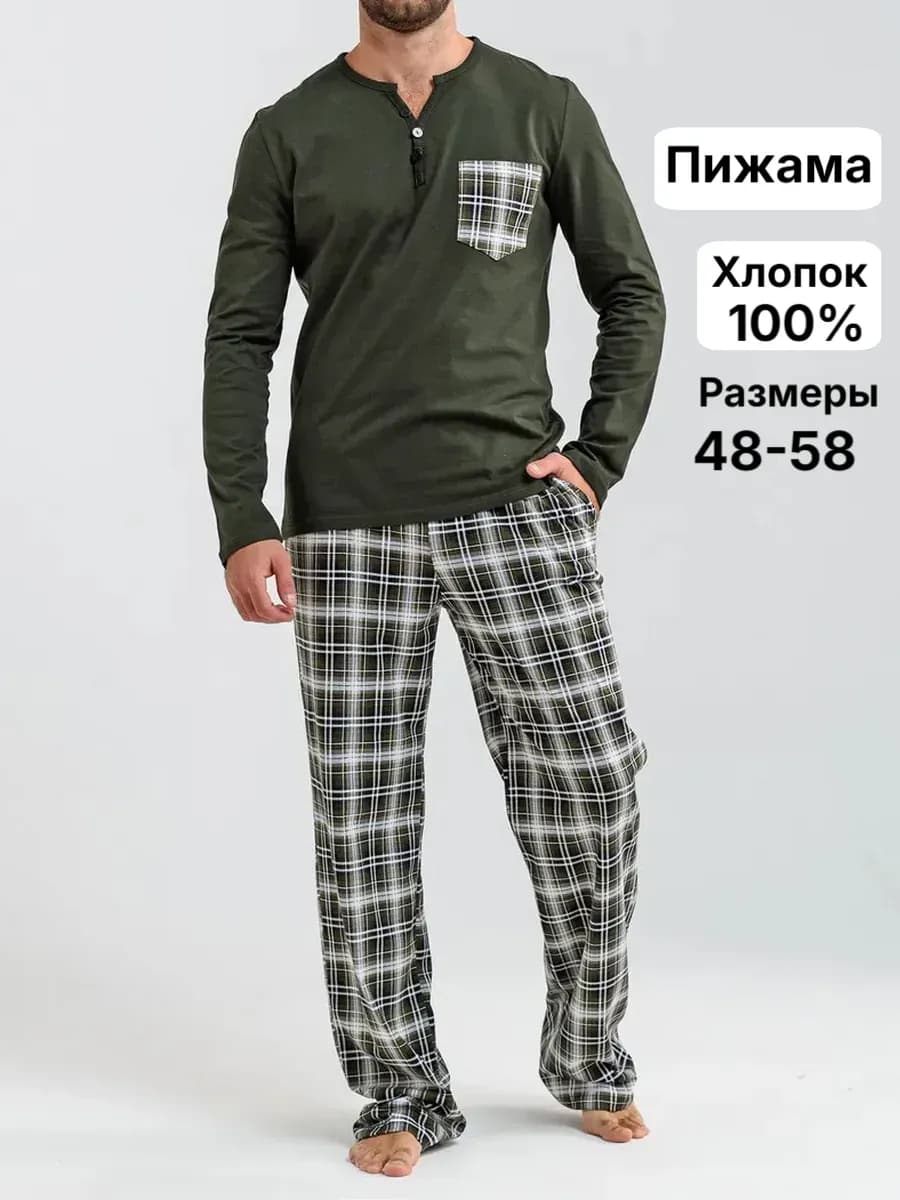 Пижама со штанами с длинным рукавом в клетку