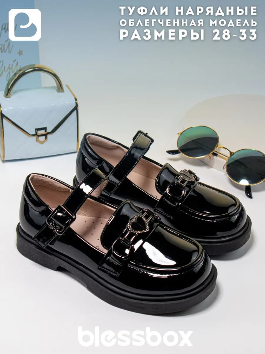 Нарядные школьные туфли