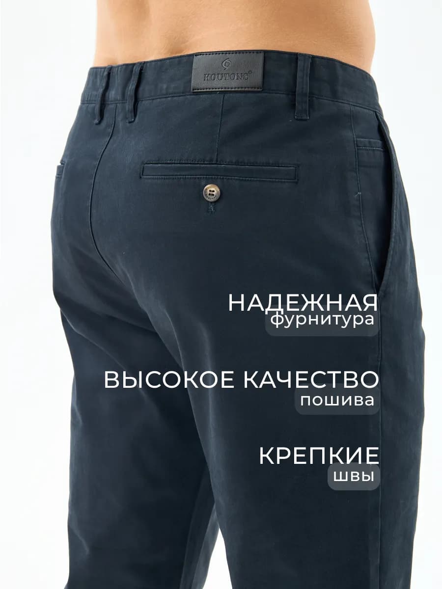 Брюки классические прямые