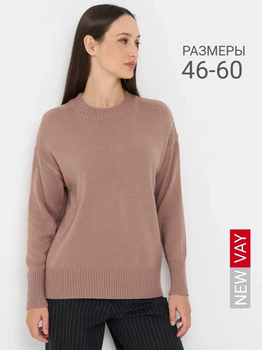 Джемпер больших размеров тонкий вязаный трикотажный