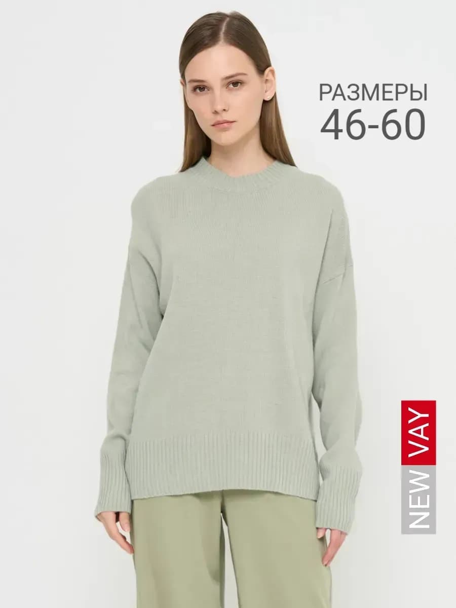 Джемпер больших размеров тонкий вязаный трикотажный