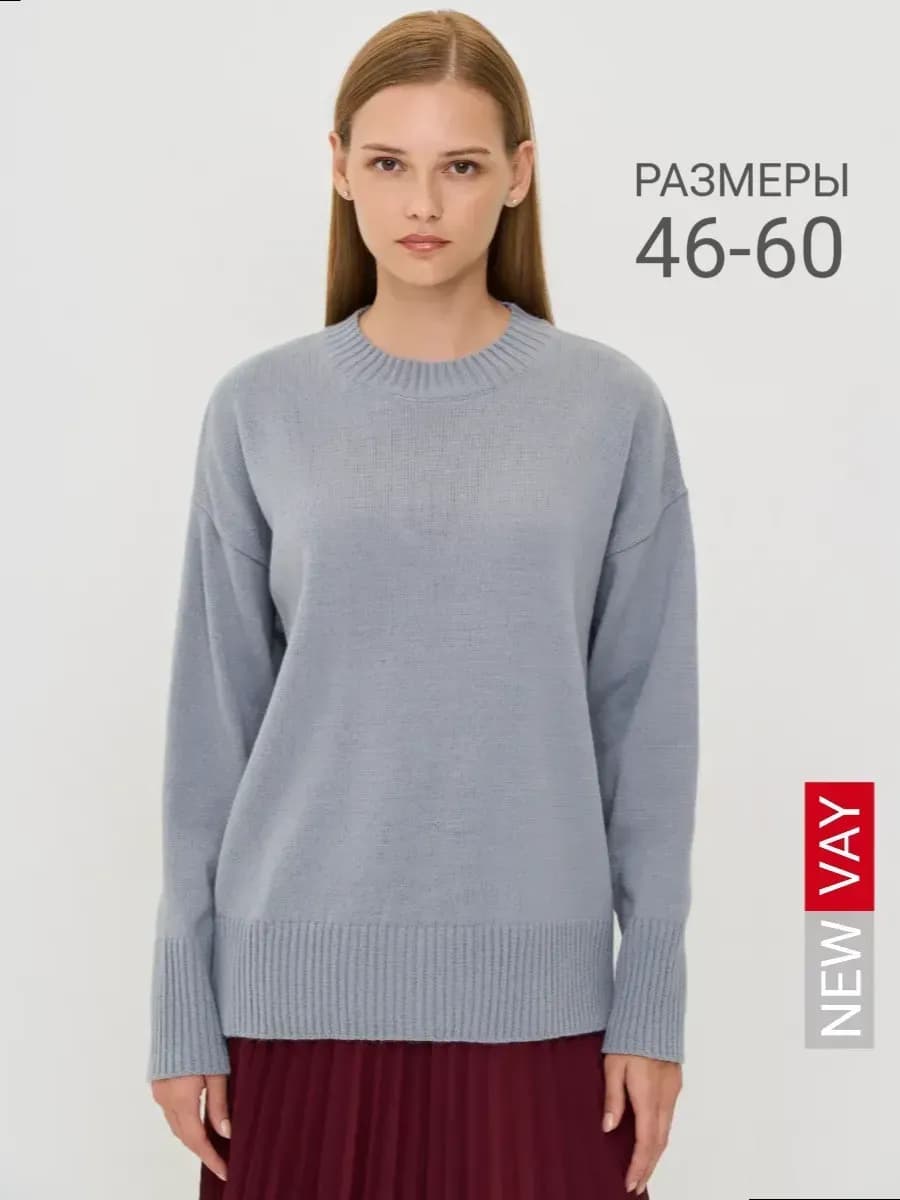 Джемпер больших размеров тонкий вязаный трикотажный