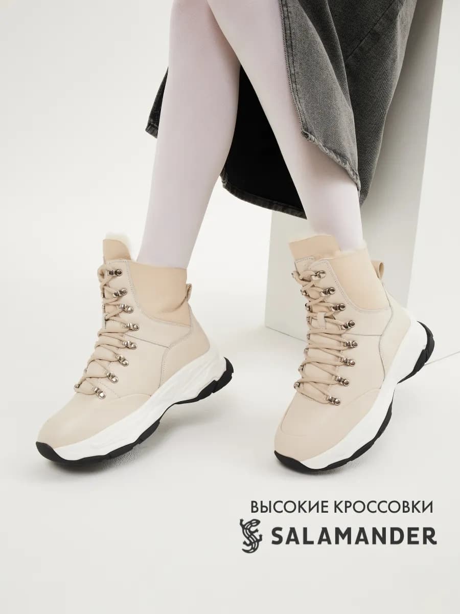 Кроссовки зимние натуральная кожа и мех