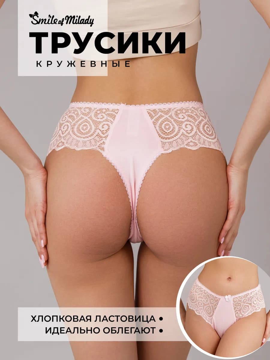 Трусы кружевные бразильяна