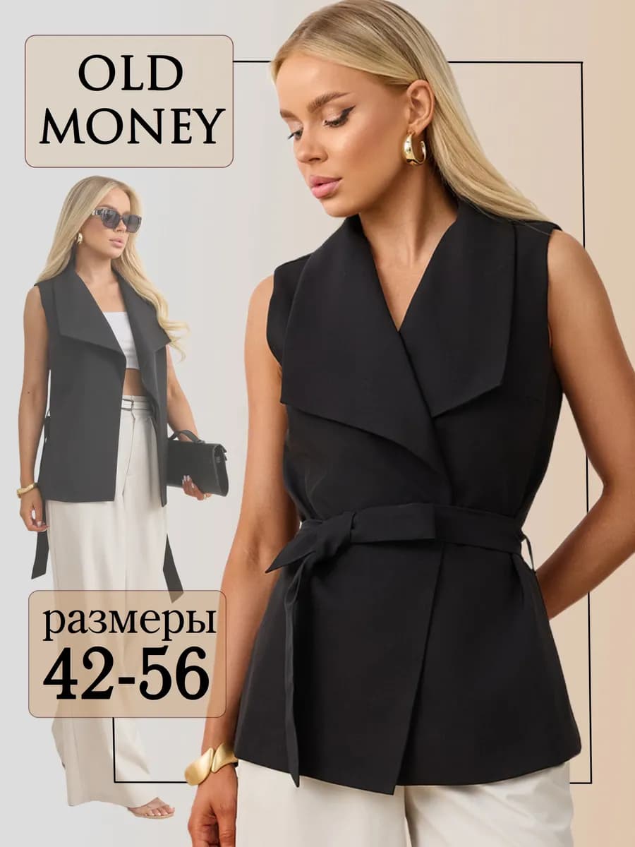 Жилет костюмный удлиненный больших размеров