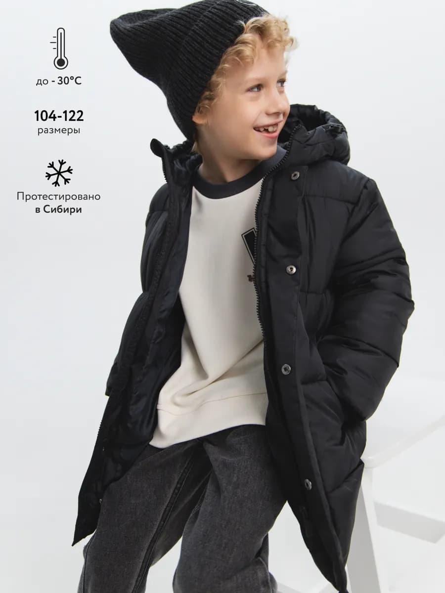 Удлиненная куртка, пуховик зимний