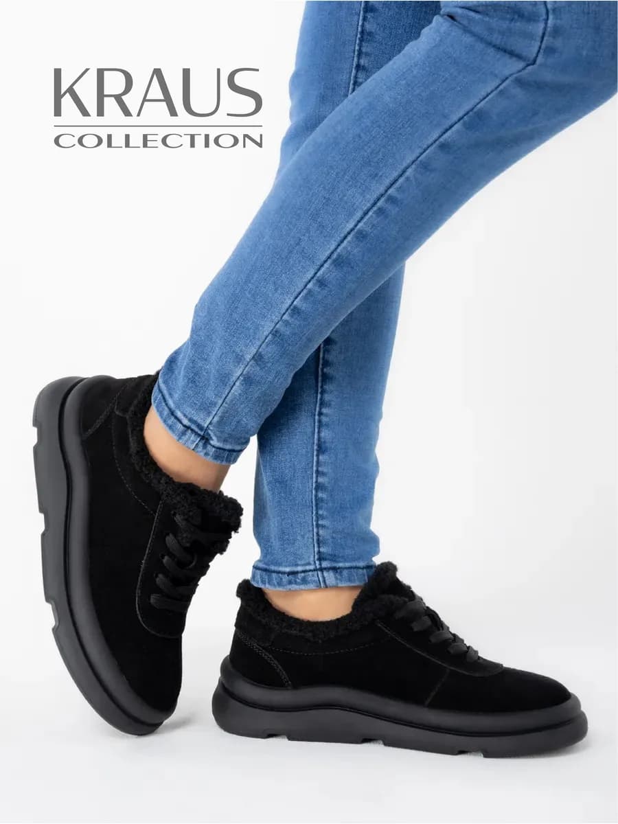 Полуботинки женские зимние