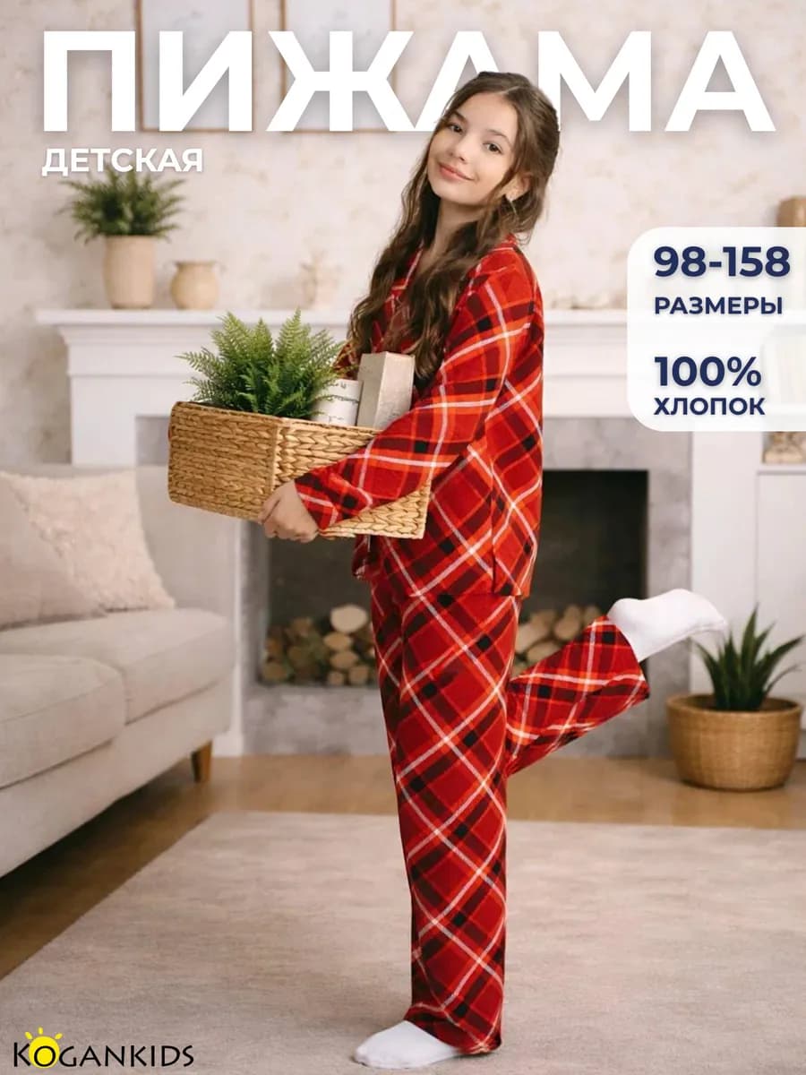 Детская пижама со штанами новогодняя