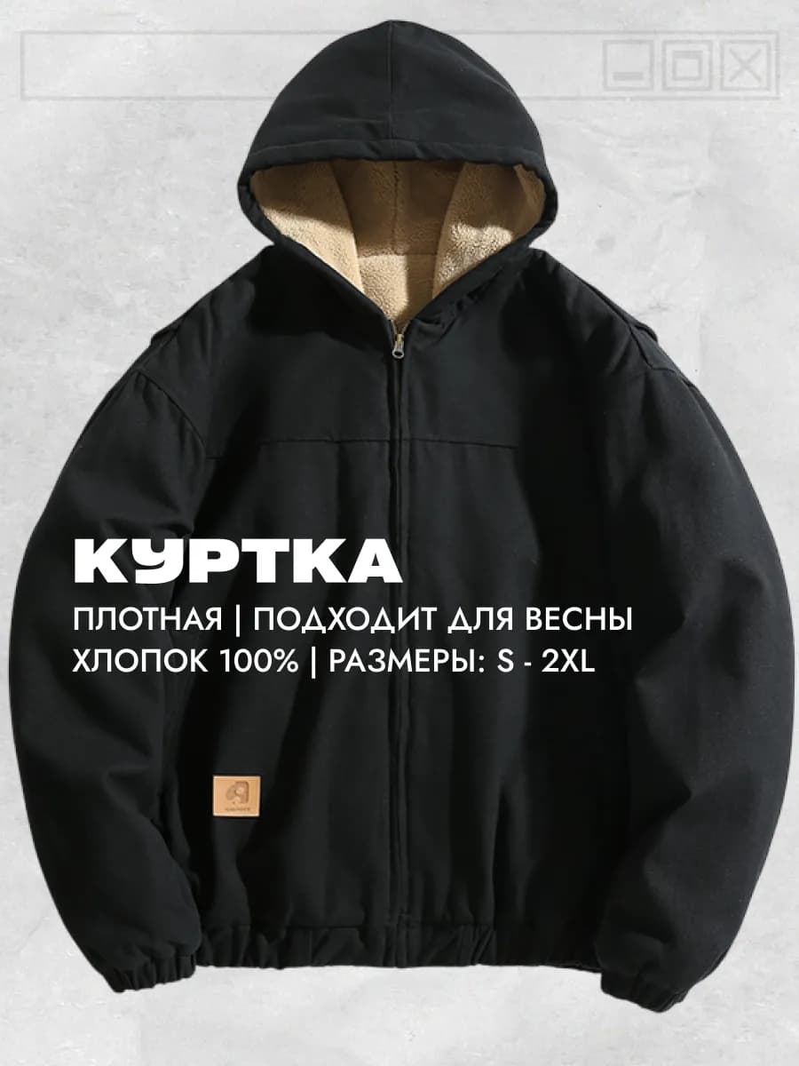 Куртка y2k демисезонная с капюшоном