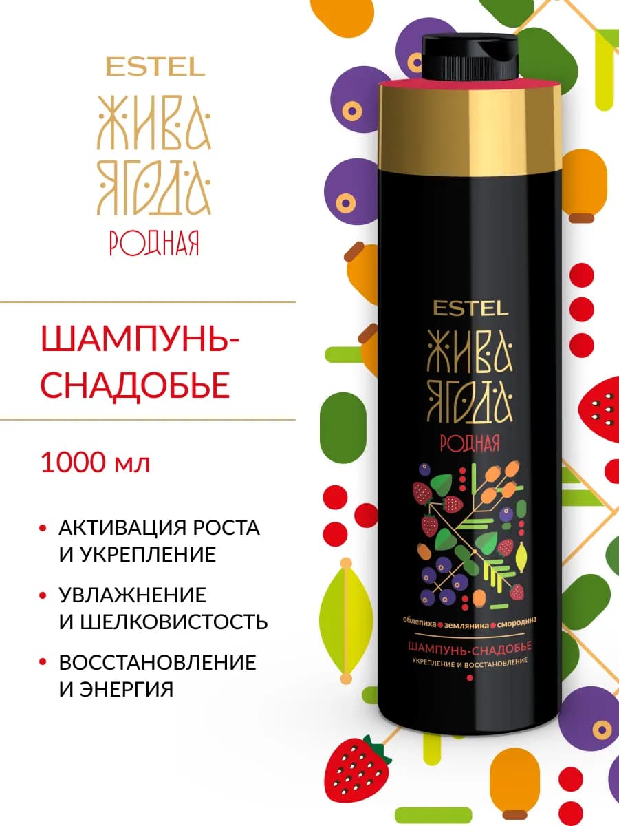 Шампунь для волос Жива Ягода укрепляющий, 1000 мл