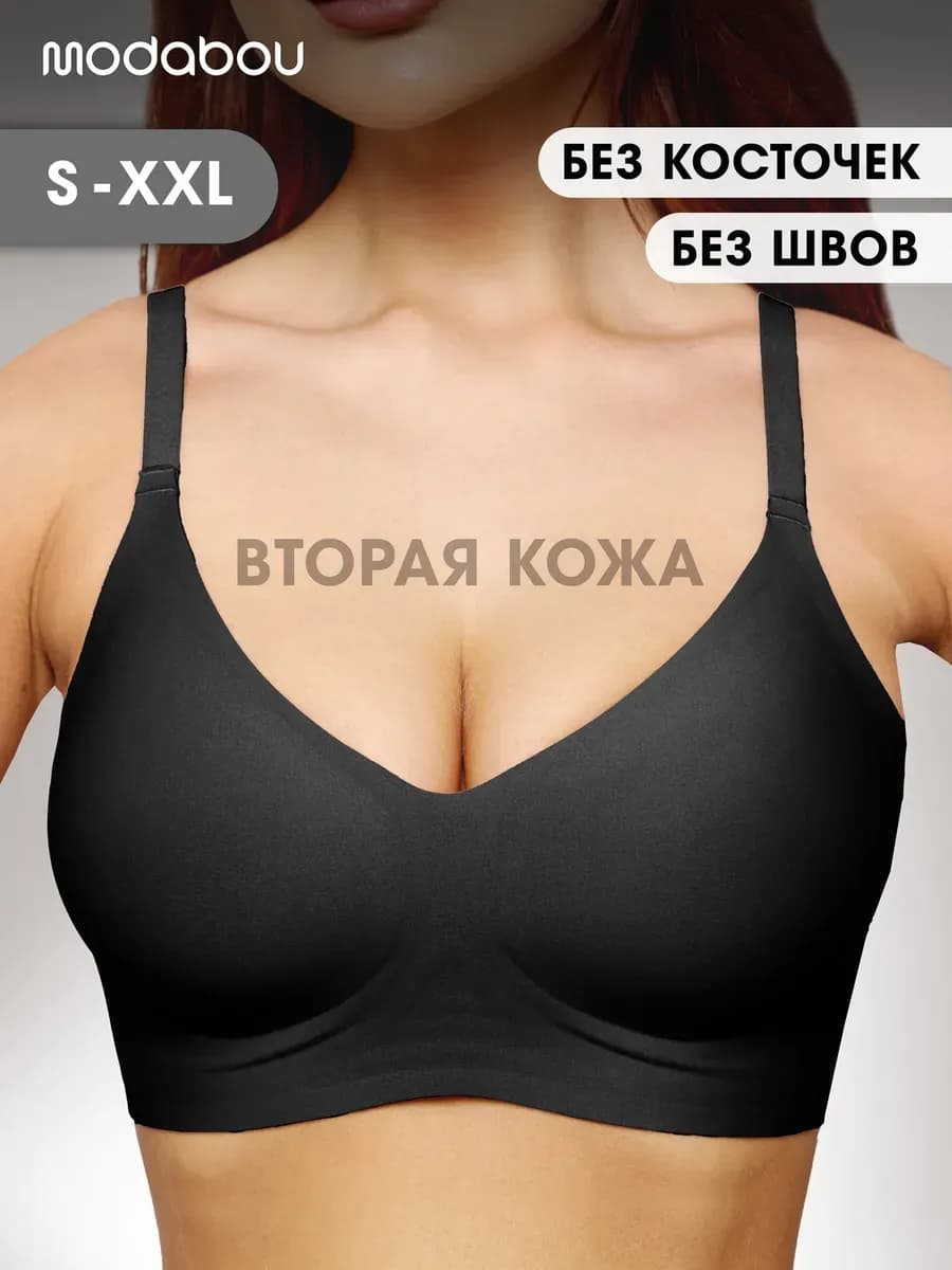 Бюстгальтер без косточек бесшовный - фото 1