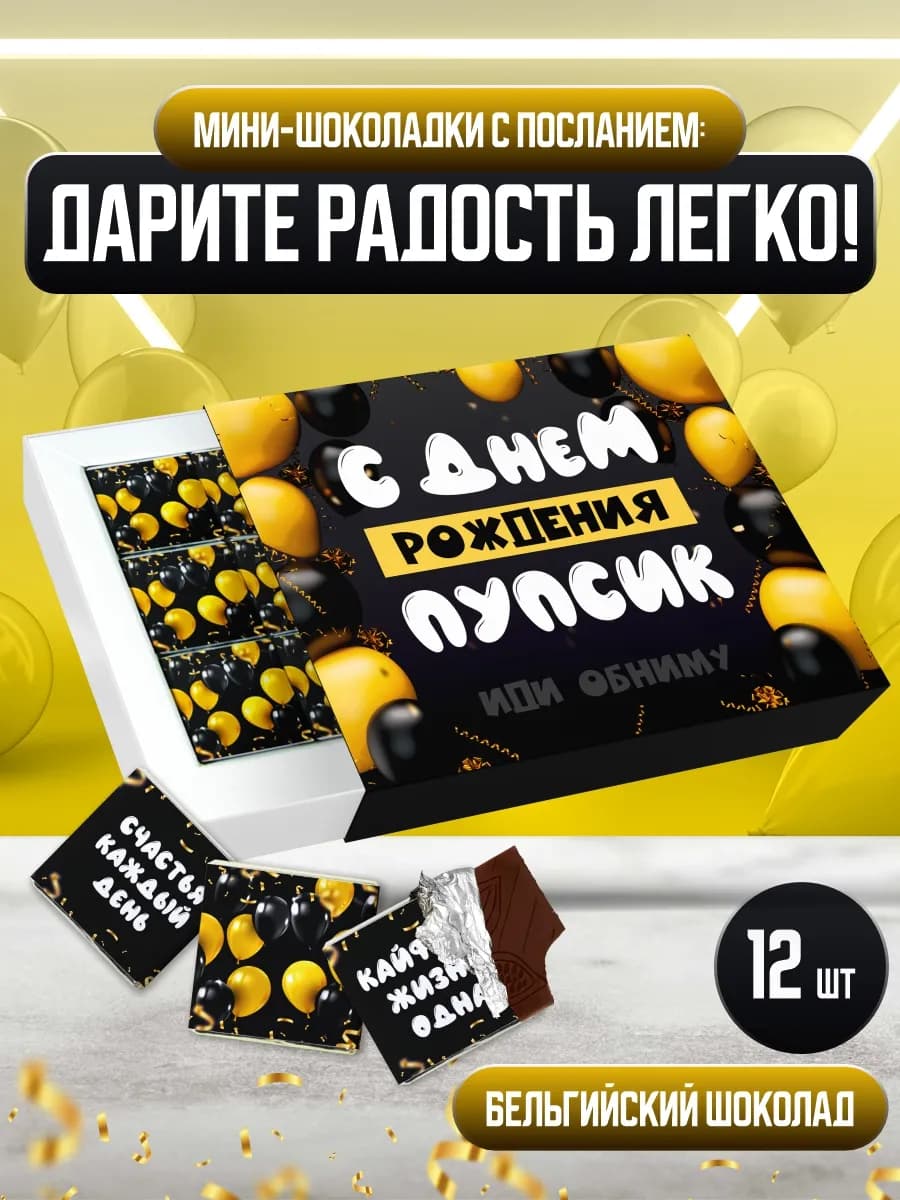 Подарок женщине на день рождения подруге