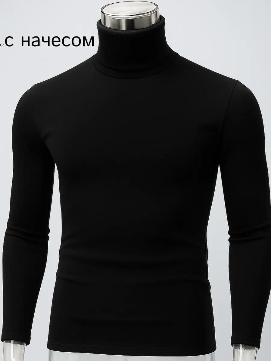 Водолазка утепленная черная с горлом