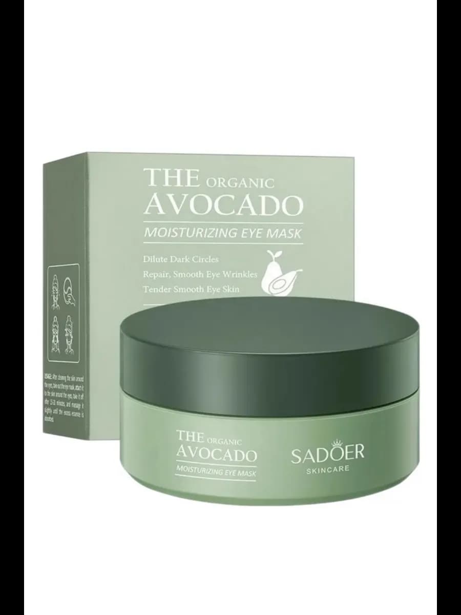 Патчи для глаз гидрогелевые увлажняющие