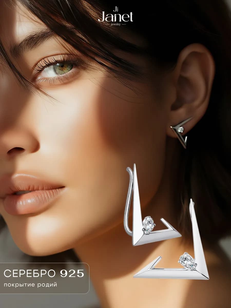 Серьги серебро 925 серебряные каффы клаймберы