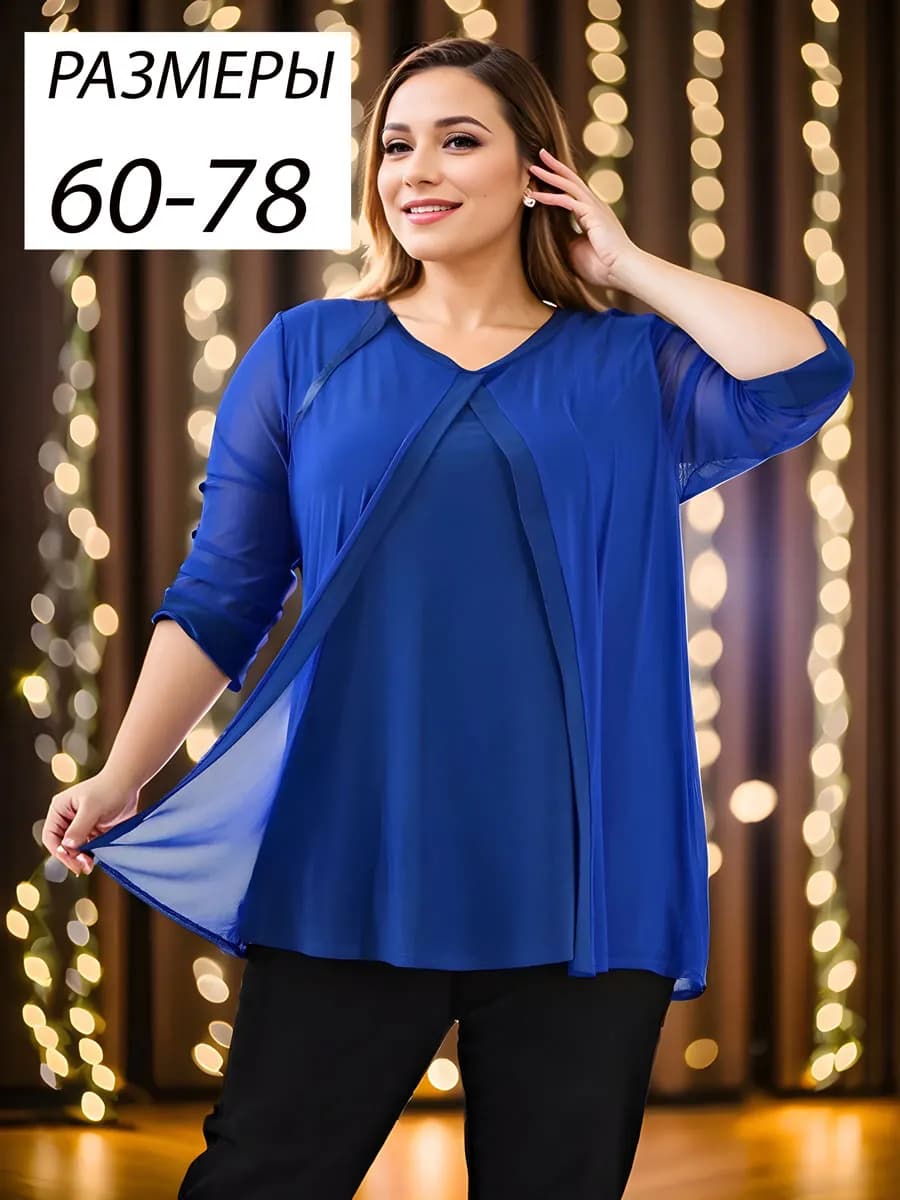 Туника нарядная большого размера блуза оверсайз
