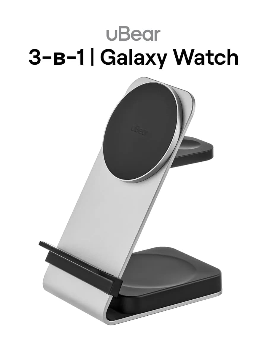 Беспроводная зарядка SAMSUNG MagSafe 3 в 1 Level Pro, 25 Вт