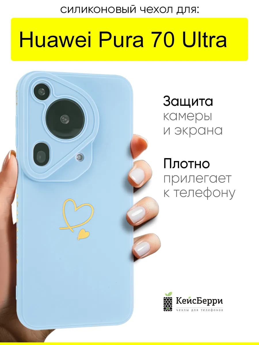 Чехол для Huawei Pura 70 Ultra, серия Picture