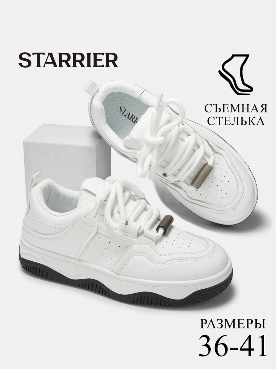 Кроссовки женские демисезонные кеды