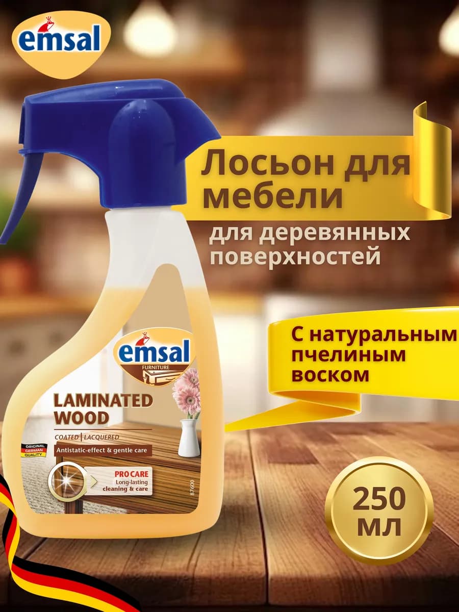 Лосьон для очистки и ухода за древесиной 250 мл