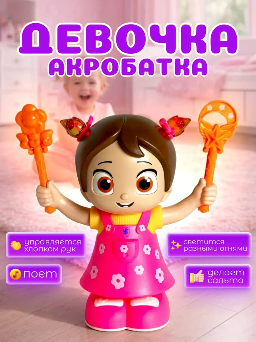 Развивающая игрушка музыкальная для новорожденных и детей