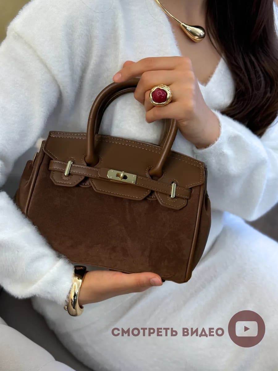 Сумка женская замшевая - фото 1