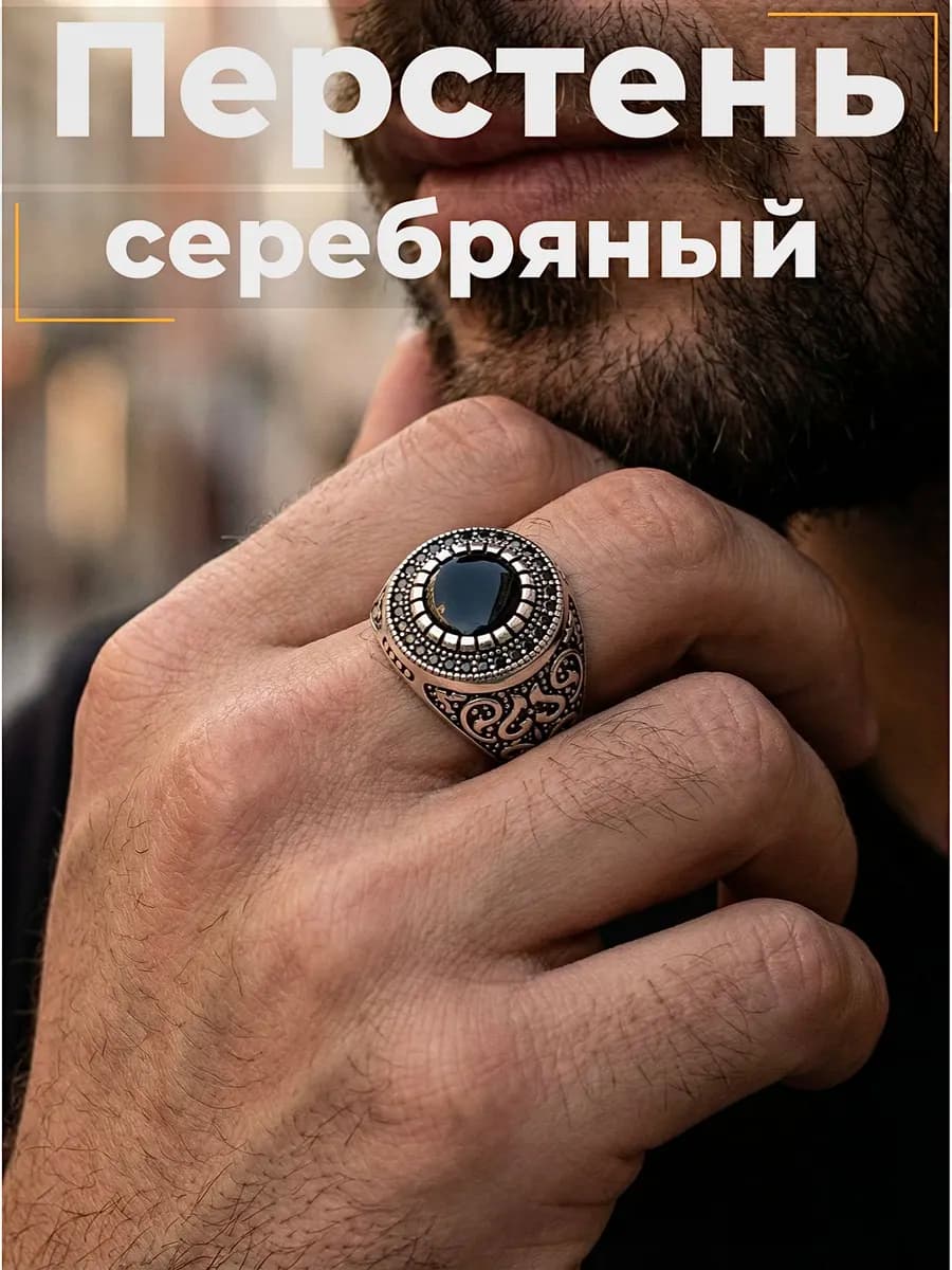 Перстень серебро 925 с ониксом и фианитами