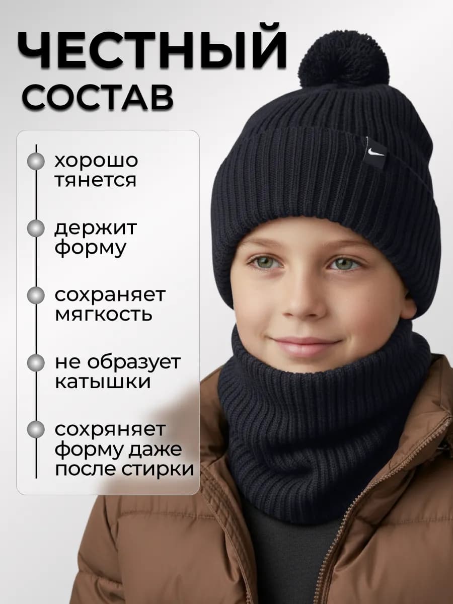 Шапка для мальчика подростковый с флисом зимняя