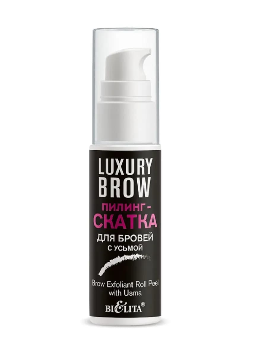Пилинг скатка для бровей с усьмой luxury brow