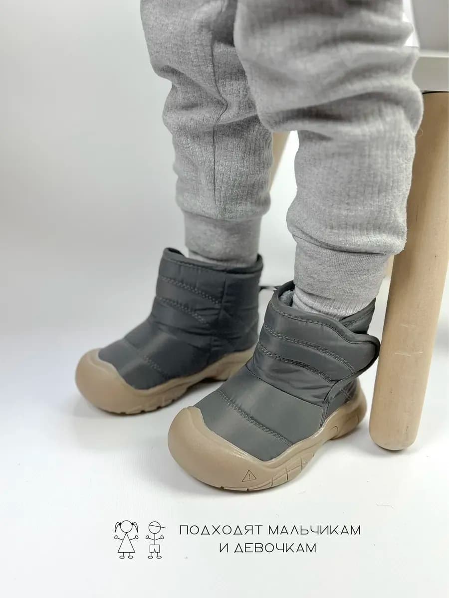 Ботинки детские демисезонные - фото 1