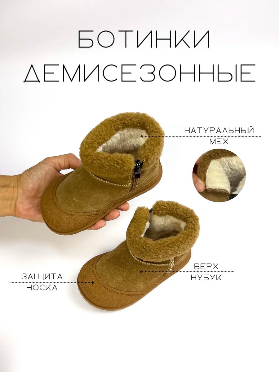 Ботинки, сапоги детские демисезонные